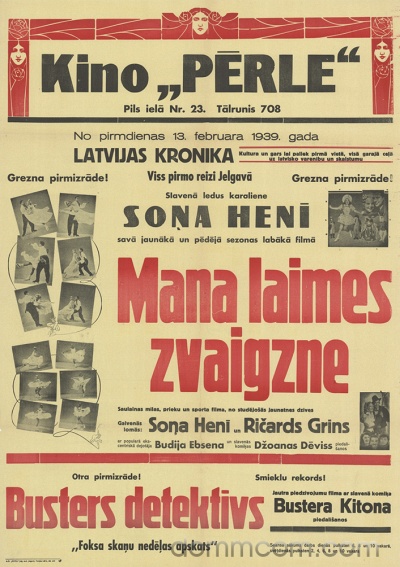 kino perle mana